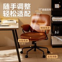 网易严选 吐司小皮椅 真皮 人体工学电脑椅