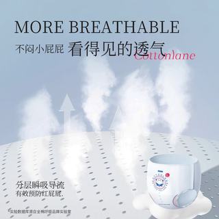 全棉呼吸 婴儿拉拉裤 XXL号 40片
