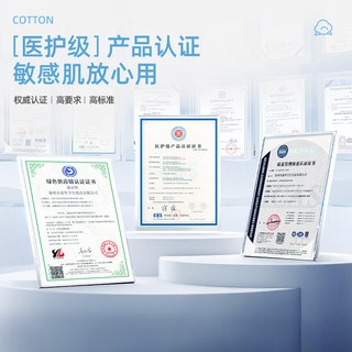 全棉呼吸 婴儿拉拉裤 XXL号 40片
