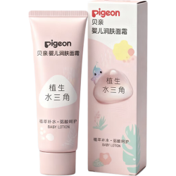 贝亲 魔法保湿面霜 8g
