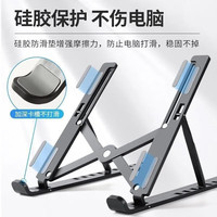 凯宠 笔记本电脑支架散热器 白色升级款 7.9-17英寸