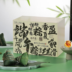 粮午斋 粽子礼盒 御礼珍粽10粽2蛋1220g