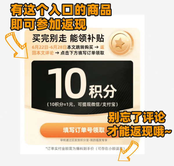 值友专享:小暑消暑周 天天种草+补