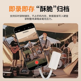 联想 饼干系列 移动固态硬盘