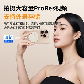 联想 饼干系列 移动固态硬盘
