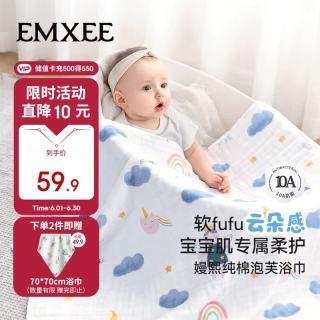 嫚熙 婴儿纱布浴巾a类纯棉儿童浴巾新生儿浴巾洗澡巾天使奇遇100cm