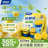 DAGO 柠檬双色洁厕宝 除臭除垢 200g*4块 洁厕剂