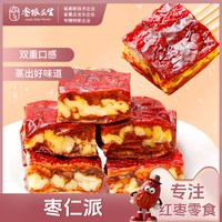 枣粮先生 枣仁派 205g*2