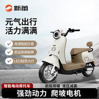 新蕾 萌琪龟 60V26AH石墨烯电池 NFC解锁 电动摩托车