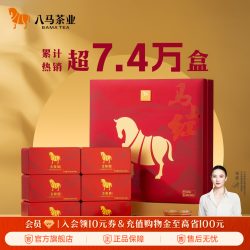 八马 金骏眉 特级 32g 1盒