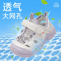 巴布豆 儿童凉鞋 全码