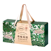 陶陶居 粽子礼盒装 1120g