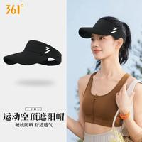 361° 男女轻便透气帽子太阳帽遮阳帽运动帽跑步休闲四季空顶帽不闷热
