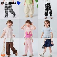 MINI BALA 迷你巴拉儿童纯棉防蚊裤