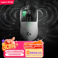 罗技 GPW5 雪豹 无线鼠标