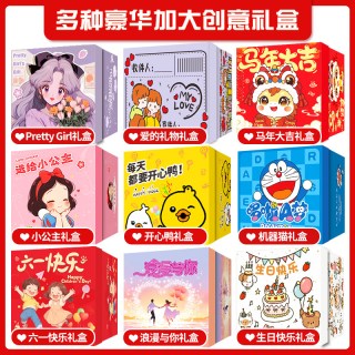 百草味 儿童零食大礼包 休闲小吃食品整箱
