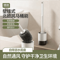 锡洁 长柄无死角马桶刷套装 家用清洁刷 带底座