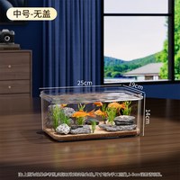 稻草熊 鱼缸客厅2026新款小型桌面生态缸小金鱼乌龟饲养家用仿玻璃亚克力