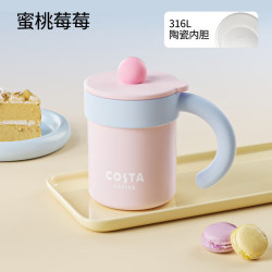 COSTA 咖世家 保温杯桌面手持男女士不锈钢咖啡杯 粉色陶瓷内胆 400ml