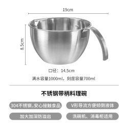 霜山 料理碗 不锈钢带把手 14.5cm 日式纯色