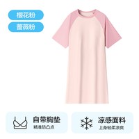 内茵 女士冰丝凉感睡裙 A68-183