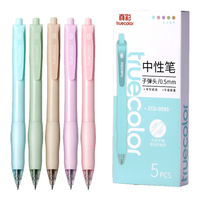 真彩 按动笔中性笔 黑色-5支盒 0.5mm