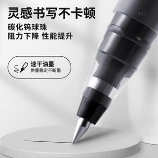 真彩 大容量巨能写直液式中性笔 0.5mm子弹头黑色 5支装