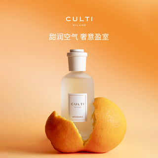 CULTI 库俐缇 STILE系列无火藤条香薰