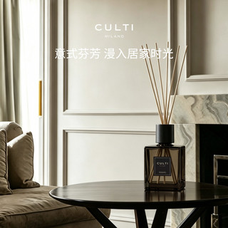 CULTI 库俐缇 STILE系列无火藤条香薰