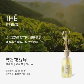 CULTI 无火藤条香薰 蔚蓝大海 STILE牛奶瓶 200ml