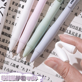 真彩 黑色按动速干中性笔 0.5mm ST笔头