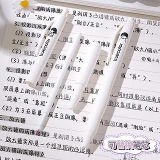 真彩 黑色按动速干中性笔 0.5mm ST笔头