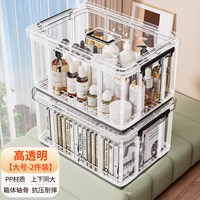 倍特佳 透明手提收纳盒 小号