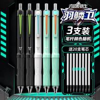 得力 羽鳞卫中性笔 ST头速干 黑色 3支 20支芯