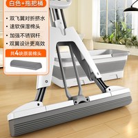 芝池 胶棉拖把 免手洗 吸水海绵 拖把套装