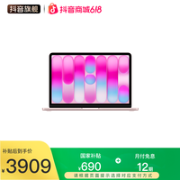 Apple 13英寸 MacBook Neo 笔记本电脑 新品