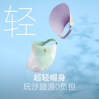 ohsunny儿童防晒渐变蛋卷帽男女童防紫外线遮阳可折叠太阳帽子