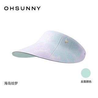 ohsunny儿童防晒渐变蛋卷帽男女童防紫外线遮阳可折叠太阳帽子