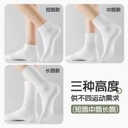 咕咚 休闲袜春秋款黑白灰中筒袜男运动长筒袜吸湿透气袜短筒3灰3黑