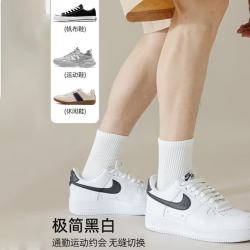 咕咚 休闲袜春秋款黑白灰中筒袜男运动长筒袜吸湿透气袜中筒2白2黑2灰