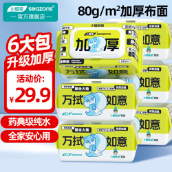小植家 湿厕纸 80抽*6包