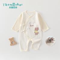 ThomBaker 新生儿纯棉透气连体衣 蘑菇粉色