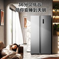 美的 冰箱606/610双开门对开门家用大容量风冷无霜双变频一级能效超薄电冰箱除菌净味