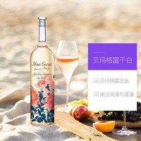 贝玛格雷 法国波尔多私干白葡萄酒