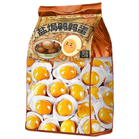 水益农 盐焗鹌鹑蛋 四口味混合 500g 休闲零食