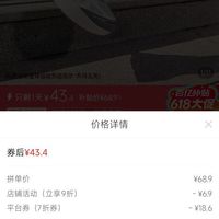 订单截图缩略图