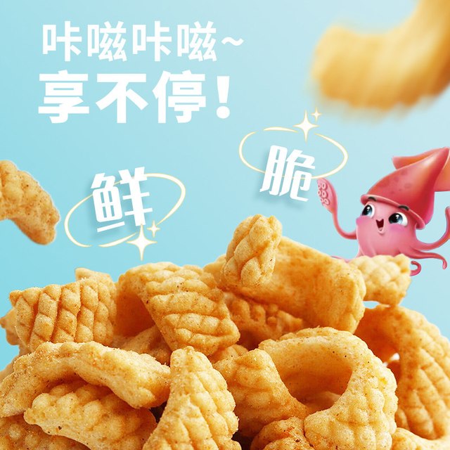 小拳头 酱烧牛肉味鱿鱼酥110包