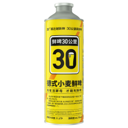 鲜啤30公里 德式小麦啤酒1L*1罐 冷藏运输精酿白啤球赛 烧烤 聚餐