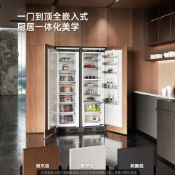 海信 全嵌入式无霜双开门冰箱 璀璨组合对开