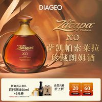 移动端：泰斯卡 帝亚吉欧萨凯帕Zacapa XO朗姆酒洋酒礼盒洋酒750ml